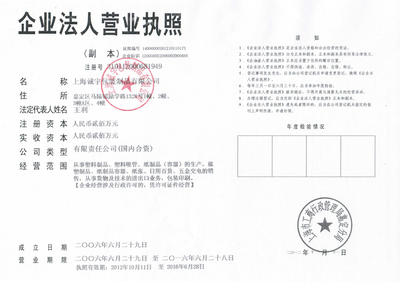 北京誠宇包裝制品有限公司 日用化學產品銷售的市場機遇與戰略