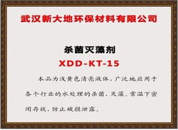 庫(kù)存日用化學(xué)品產(chǎn)品列表 第1頁 日用化學(xué)產(chǎn)品銷售