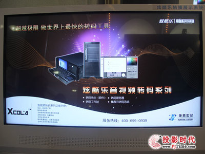 坤騰世紀全球首款4K極清錄播系統在北京亮相，引領信息系統集成服務新標桿